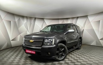 Chevrolet Tahoe III, 2012 год, 2 489 000 рублей, 1 фотография