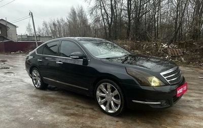 Nissan Teana, 2011 год, 1 579 000 рублей, 1 фотография