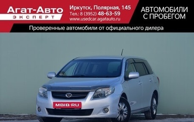 Toyota Corolla, 2011 год, 974 000 рублей, 1 фотография