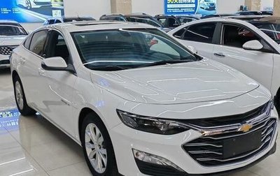 Chevrolet Malibu IX, 2020 год, 1 550 000 рублей, 1 фотография