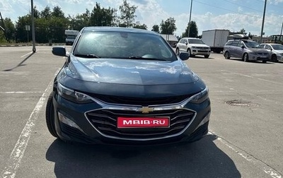 Chevrolet Malibu IX, 2020 год, 1 715 000 рублей, 1 фотография