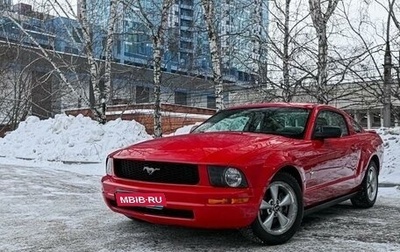 Ford Mustang VI рестайлинг, 2006 год, 1 900 000 рублей, 1 фотография