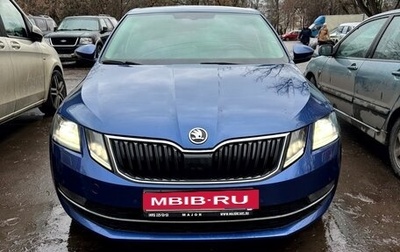 Skoda Octavia, 2018 год, 2 340 000 рублей, 1 фотография