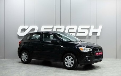 Mitsubishi ASX I рестайлинг, 2013 год, 1 299 000 рублей, 1 фотография