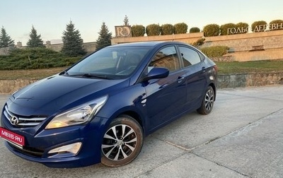 Hyundai Solaris II рестайлинг, 2016 год, 1 300 000 рублей, 1 фотография