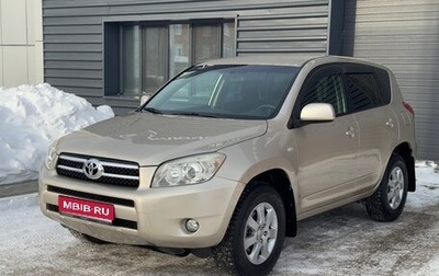 Toyota RAV4, 2007 год, 1 440 000 рублей, 1 фотография