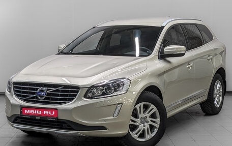 Volvo XC60 II, 2017 год, 2 925 000 рублей, 1 фотография