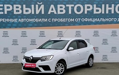 Renault Logan II, 2020 год, 725 000 рублей, 1 фотография