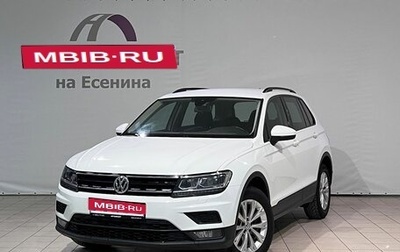 Volkswagen Tiguan II, 2019 год, 2 100 000 рублей, 1 фотография