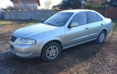 Nissan Almera Classic, 2006 год, 455 000 рублей, 1 фотография