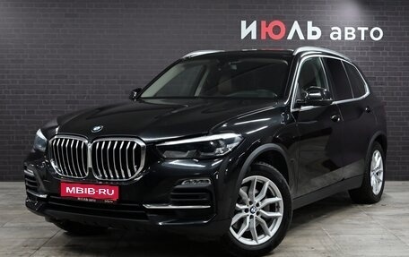 BMW X5, 2019 год, 6 650 000 рублей, 1 фотография