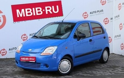 Chevrolet Spark III, 2005 год, 399 000 рублей, 1 фотография