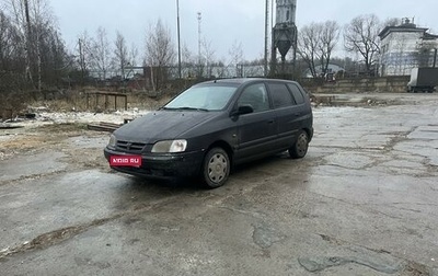 Mitsubishi Space Star I рестайлинг, 2002 год, 280 000 рублей, 1 фотография