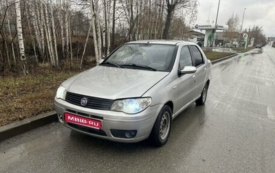 Fiat Albea I рестайлинг, 2008 год, 250 000 рублей, 1 фотография