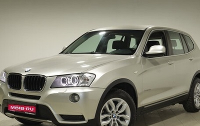 BMW X3, 2012 год, 2 184 000 рублей, 1 фотография