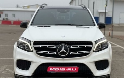 Mercedes-Benz GLS, 2016 год, 5 700 000 рублей, 1 фотография