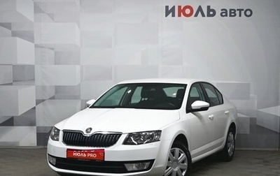 Skoda Octavia, 2014 год, 1 190 000 рублей, 1 фотография