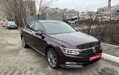 Volkswagen Passat B8 рестайлинг, 2016 год, 1 700 000 рублей, 1 фотография