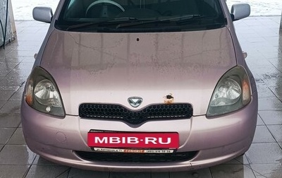 Toyota Vitz, 2000 год, 230 000 рублей, 1 фотография