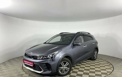 KIA Rio IV, 2021 год, 1 890 000 рублей, 1 фотография