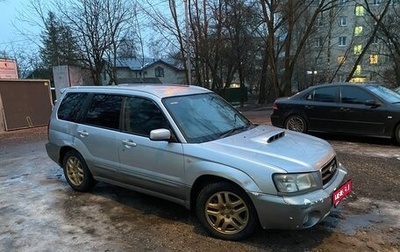 Subaru Forester, 2003 год, 690 000 рублей, 1 фотография