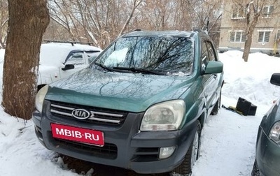 KIA Sportage II, 2006 год, 800 000 рублей, 1 фотография