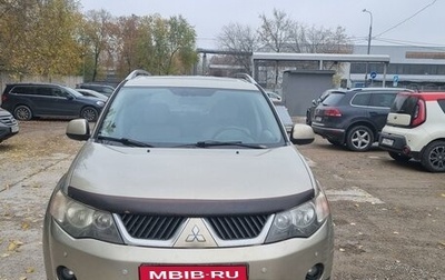 Mitsubishi Outlander III рестайлинг 3, 2008 год, 1 125 000 рублей, 1 фотография