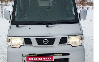 Nissan NV100 Clipper I рестайлинг, 2013 год, 425 000 рублей, 1 фотография