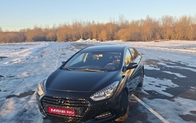 Hyundai i40 I рестайлинг, 2016 год, 1 750 000 рублей, 1 фотография