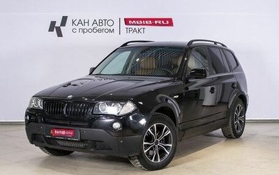 BMW X3, 2010 год, 1 267 800 рублей, 1 фотография