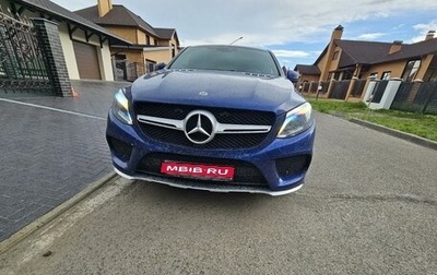 Mercedes-Benz GLE Coupe, 2019 год, 6 100 000 рублей, 1 фотография