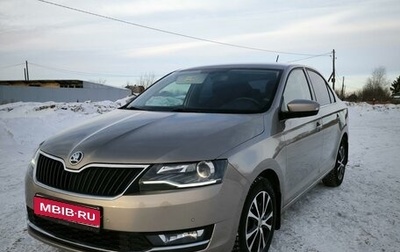 Skoda Rapid I, 2018 год, 1 550 000 рублей, 1 фотография