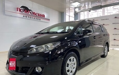 Toyota Wish II, 2010 год, 1 350 000 рублей, 1 фотография