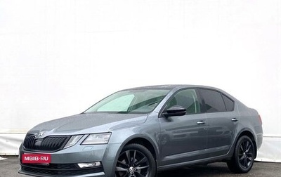 Skoda Octavia, 2018 год, 2 295 700 рублей, 1 фотография