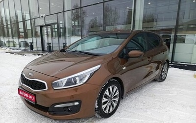 KIA cee'd III, 2017 год, 1 399 000 рублей, 1 фотография