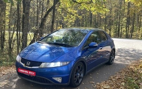 Honda Civic VIII, 2006 год, 700 000 рублей, 1 фотография