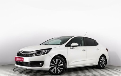 Citroen C4 II рестайлинг, 2016 год, 1 316 000 рублей, 1 фотография