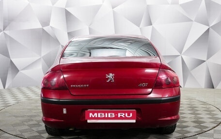 Peugeot 407, 2008 год, 497 000 рублей, 4 фотография