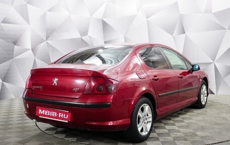 Peugeot 407, 2008 год, 497 000 рублей, 5 фотография