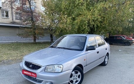 Hyundai Accent II, 2006 год, 400 000 рублей, 1 фотография