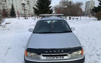 Toyota Sprinter Carib III, 1996 год, 425 000 рублей, 1 фотография