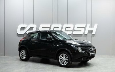 Nissan Juke II, 2014 год, 1 189 000 рублей, 1 фотография