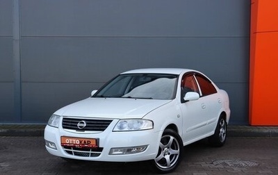 Nissan Almera Classic, 2011 год, 699 000 рублей, 1 фотография