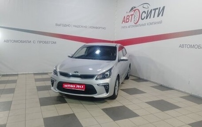 KIA Rio IV, 2018 год, 1 489 000 рублей, 1 фотография