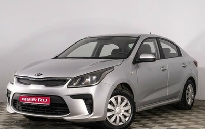 KIA Rio IV, 2019 год, 1 281 000 рублей, 1 фотография