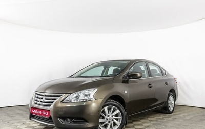 Nissan Sentra, 2015 год, 1 293 931 рублей, 1 фотография