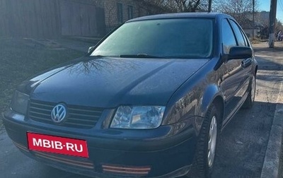 Volkswagen Bora, 1999 год, 515 000 рублей, 1 фотография