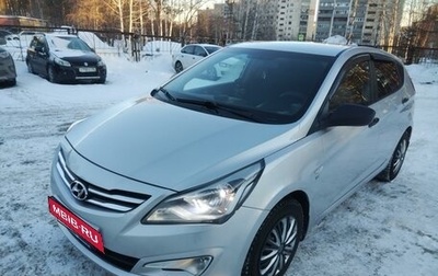 Hyundai Solaris II рестайлинг, 2014 год, 1 000 000 рублей, 1 фотография