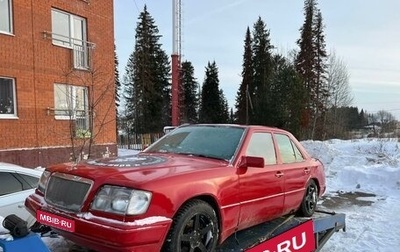 Mercedes-Benz W124, 1991 год, 79 000 рублей, 1 фотография