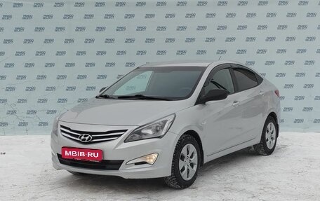 Hyundai Solaris II рестайлинг, 2016 год, 999 000 рублей, 1 фотография